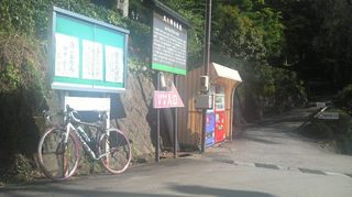 2010010.0国見岳 004.jpg